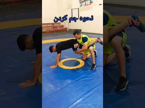 آموزش کشتی ورزش رزمی کشتی پهلوان کشتی آزاد باشگاه بدنسازی تمرین مربی Koshti Wrestling