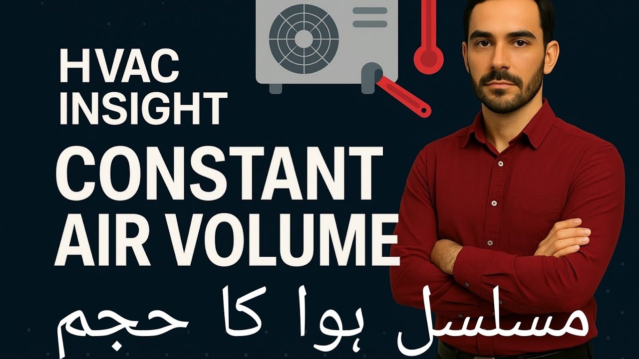 Constant Air volume of HVAC unit. - YouTube