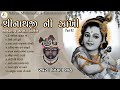 Shreenathji ni zankhi  non stop satsang kirtan  bimal shah      pt 02