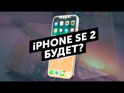 Video: İPad, IPhone Və Smartfon Arasındakı Fərqlər