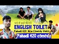English toilet  pahadi 420 new comedy       amit chauhan  pahadi420