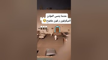 القرآن الكريم #المغرب #العراق #مصر #البحرين #عبدالاله #بسم_الله_الرحمن_الرحيم #الشيخ #العربية
