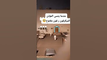 القرآن الكريم #المغرب #العراق #مصر #البحرين #عبدالاله #بسم_الله_الرحمن_الرحيم #الشيخ #العربية