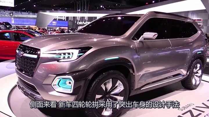 日系大7座SUV！車長5 2米，比途昂大一圈，配全時四驅！ - 天天要聞