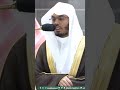 يا حسرة على العباد تلاوة مؤثرة خاشعة للشيخ ياسر الدوسري التلاوة كاملة بالوصف 