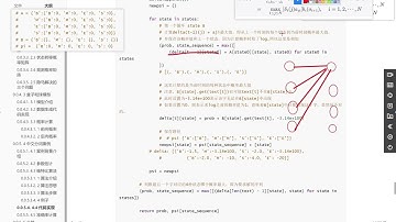 黑马AI就业班2024人工智能python视频nlp机器视觉课程CV自然语言百度网盘下载
