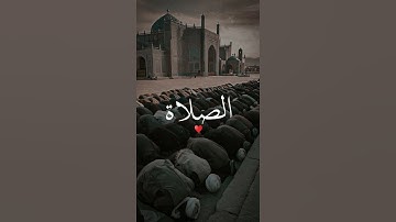 قران كريم مقطع قصير