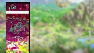 完凸竜の騎士ダイをPVPで使う