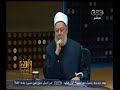 #والله_أعلم حكم الاحتفال بالمولد النبوي