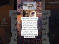 حيوان الرنة في الصيف تكون معلومات معلومة 