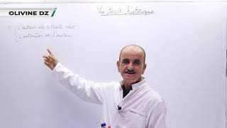 01#_مادة الفرنسية_جميع الشعب_Texte Historique