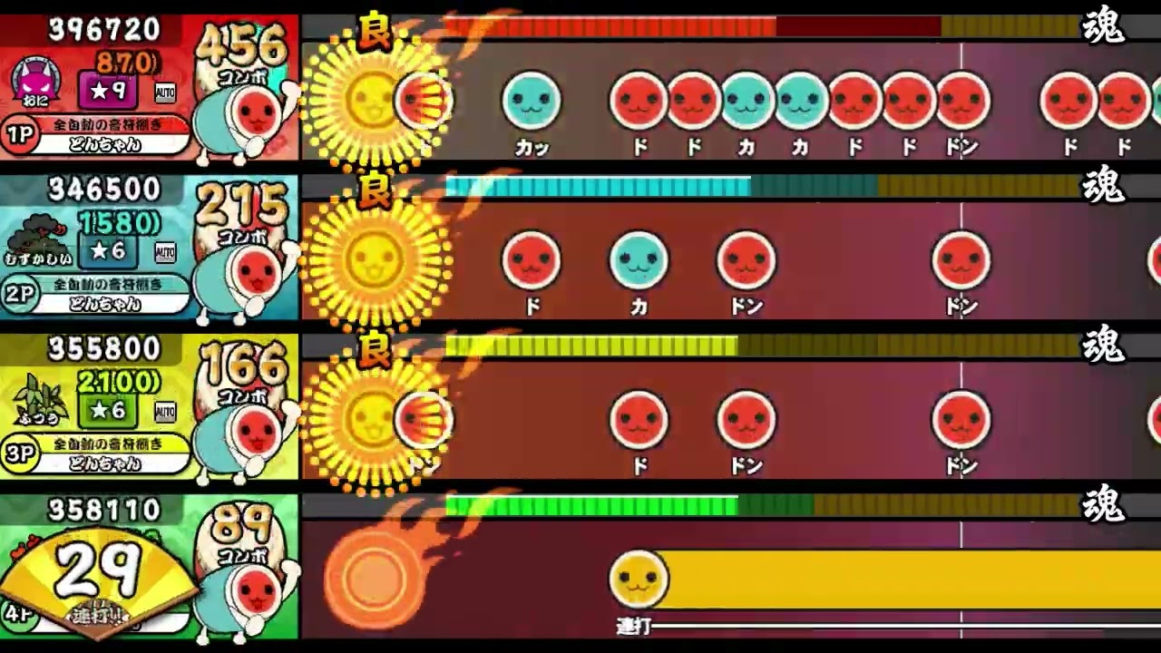 OpenTaiko】闇の魔法少女【全難易度同時再生】 - YouTube