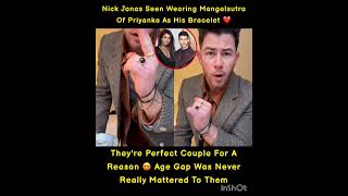 Global star Nick Jonas was recently spotted wearing a mangalsutra associated with his wife Priyanka