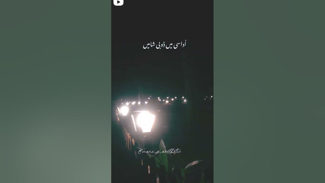 Sad Quotes With Urdu Lyrics lots Of Meaning YouTube sad-quotes-with-urdu-lyrics-lots-of-meaning-youtube