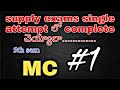 MC important questions for exams||functional block diagram of 8051 microcontroller||Les telugu