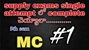 MC important questions for exams||functional block diagram of 8051 microcontroller||Les telugu