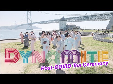 BTS ‘Dynamite’ dance cover in kimono