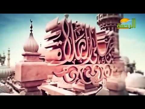 اذان المغرب من قناة الرحمة