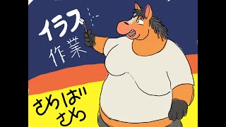 【ケモV】作業を流すだけの配信（もろもろ）