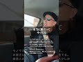 コメントオフの動画って＃職人の未来＃shorts