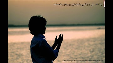 اذكار المساء - محمد جبريل HD