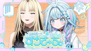 水宮枢(みずみやすう)の配信のサムネイル画像