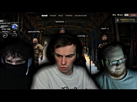 Видео: SASAVOT, UGLYFACEKID, HELIN139, CORNFY ИГРАЮТ В PUBG | РЕЗКА SASAVOT