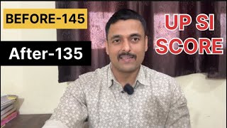 Up Si Safe Score Up Si Exam Analysis Up Si Cut Off Up Si Final Cut Off Up Si Answerkey
