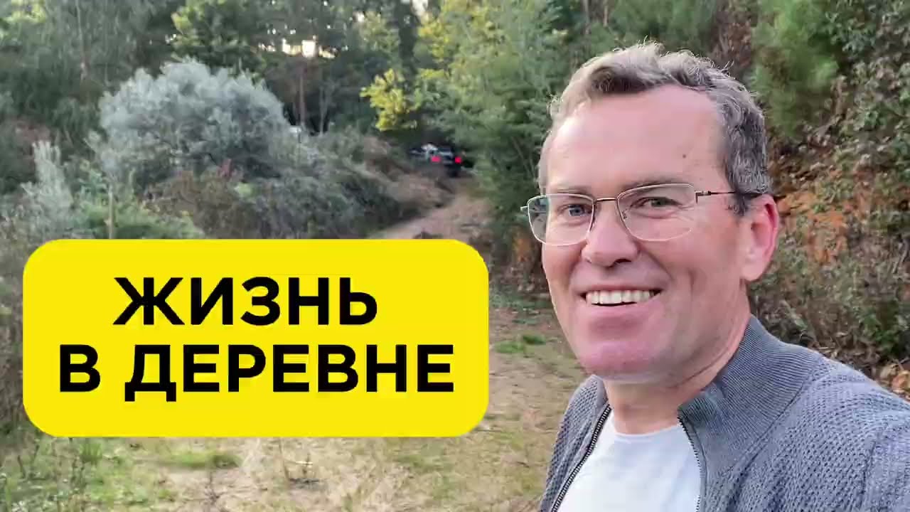 #26 Монтаж солнечных панелей: справлюсь или нет?