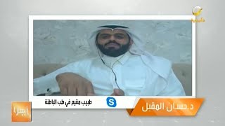 هل يفقد مصاب كورونا حاستي الشم والتذوق للأبد؟