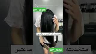 تبحثين عن السر علقي بتم