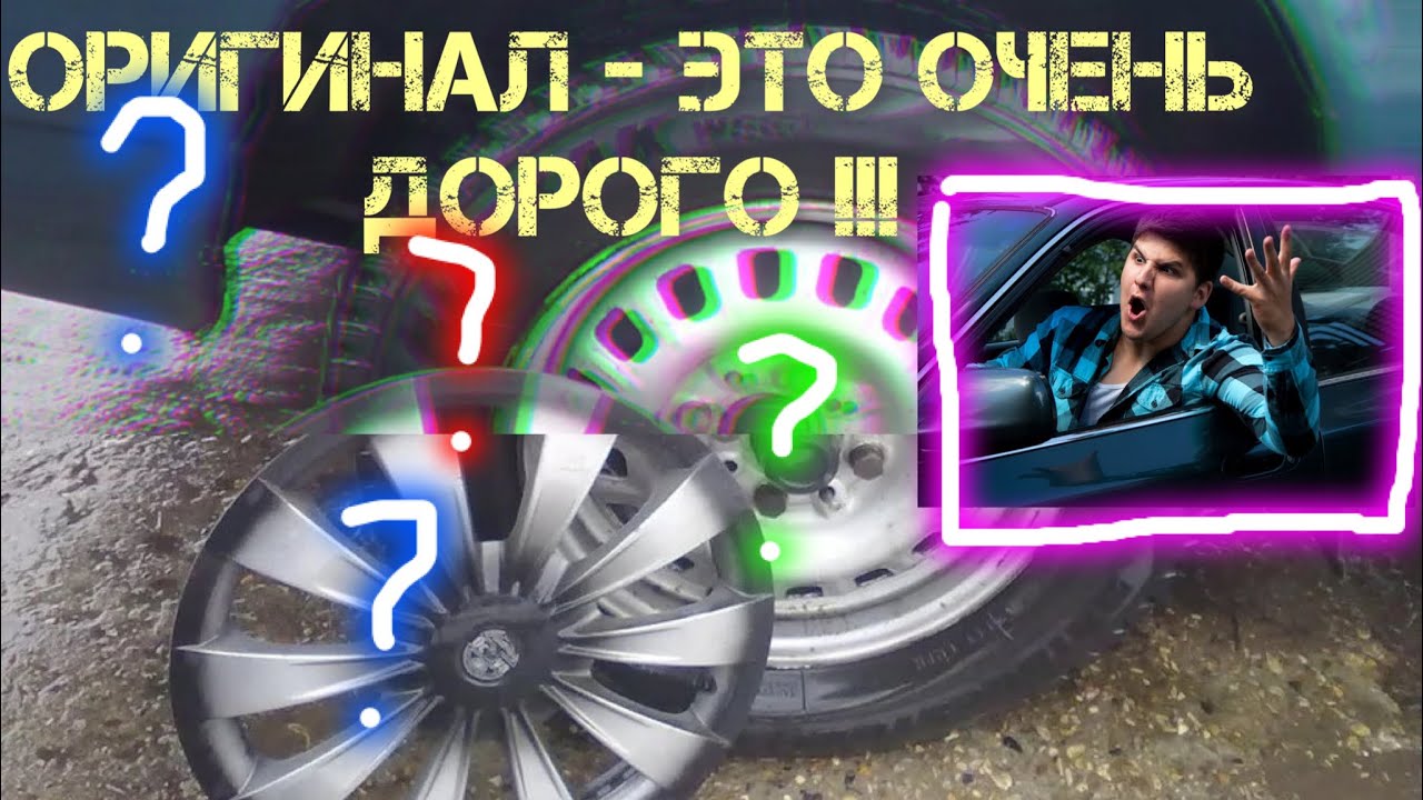 Альтернатива, что выбрать? - YouTube