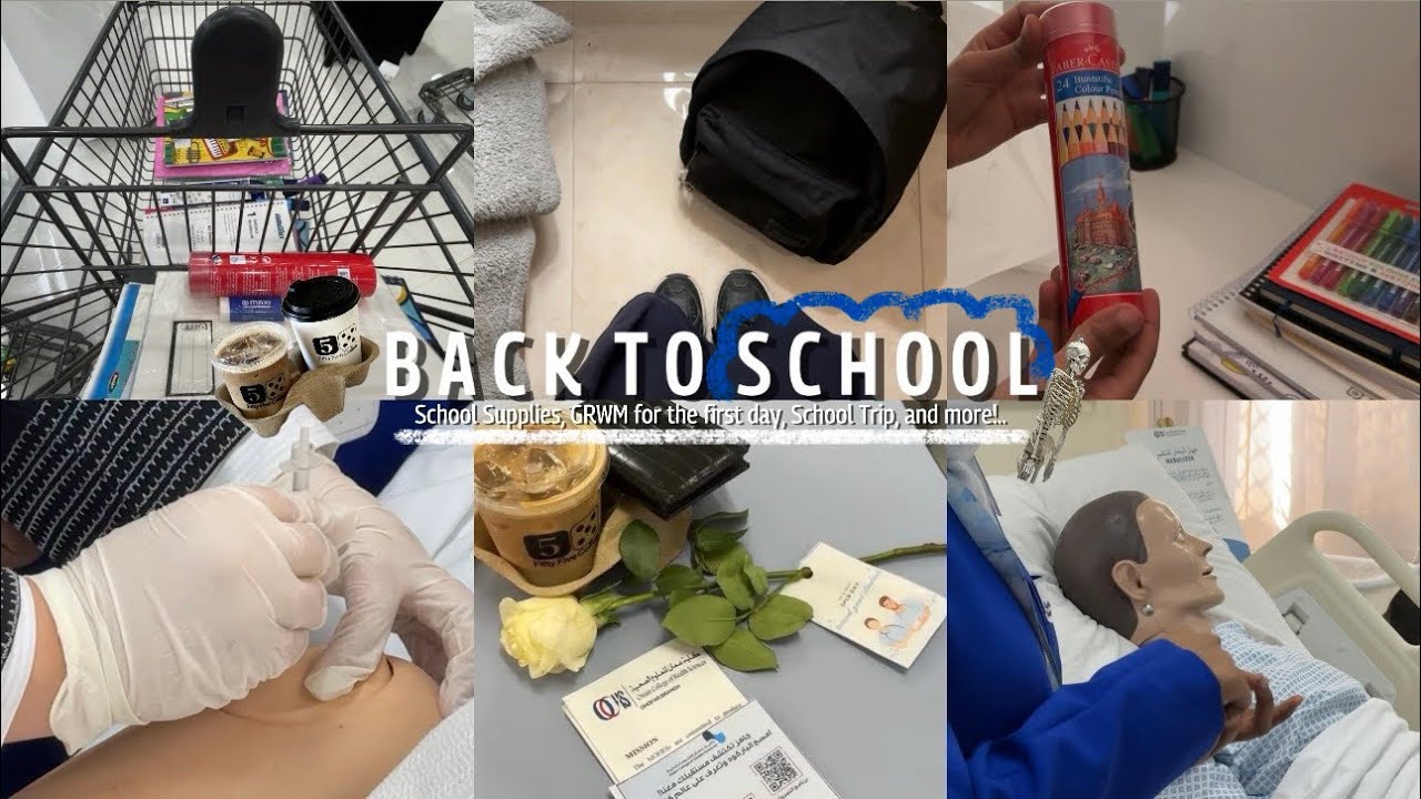 تجهيزات الترم الثاني : قرطاسية المدرسة🗒️ | روتيني الصباحي لأول يوم مدرسة☀️ | GRWM🧴✨ | رحلة مدرسية🚐!