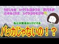 万葉集 バッカじゃないの! 桃色語訳 ユーチュー婆ージョン その19