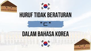IRREGULAR LETTER 'ㄷ' IN KOREAN LANGUAGE - Learn Korean