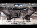 Установка комплекта стальных защит на Renault Arkana 2019- полный привод