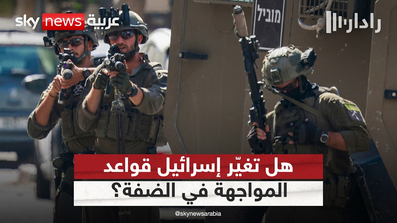 �� ���� ������� ����� ���������� ����� �� ����� ������ɿ | #�����
 - نشر قبل 8 دقيقة