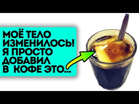 Тайна из Тибета! Вот что в кофе добавляют тибетские монахи + рецепт