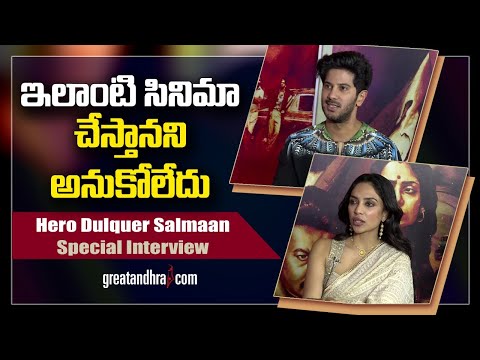 Dulquer Salmaan Kurup Movie Team Interview | Greatandhra