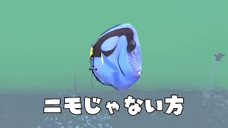 客の水槽を勝手にぜんぶ売って儲けるアクアリスト