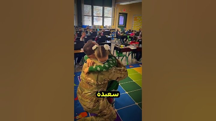 عاد هذا الأب من الجيش و فاجئ بناته في المدرسة 🥺❤️!!