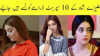 Top 10 Famous Dramas Of Alizeh Shah