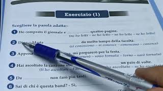 حل كتاب البريمو المراجعة النهائية لغة ايطالية للصف الثالث الثانوى- تدريبات على سؤال القواعد