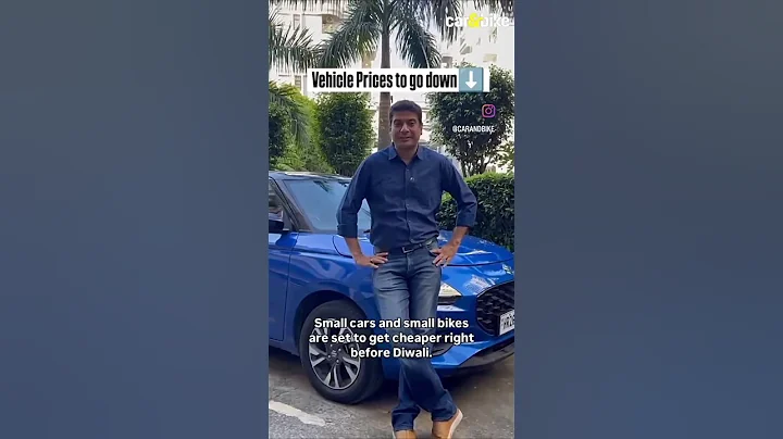 🚗 New vehicles are likely to get cheaper this festival season with an impending reduction on GST