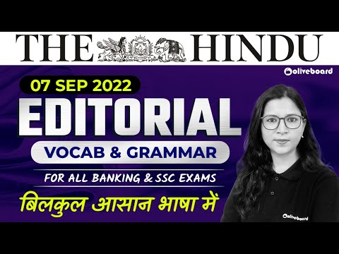 The Hindu Editorial Analysis | 7 Sep 2022 | The Hindu Vocab & Grammar | Bank & SSC | Saba Ma'am