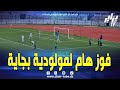 هذا ماقاله سمير حوحو مدرب نادي مولودية بجاية و قائد الفريق فوزي يايا بعد الفوز أمام نادي إتحاد عنابة