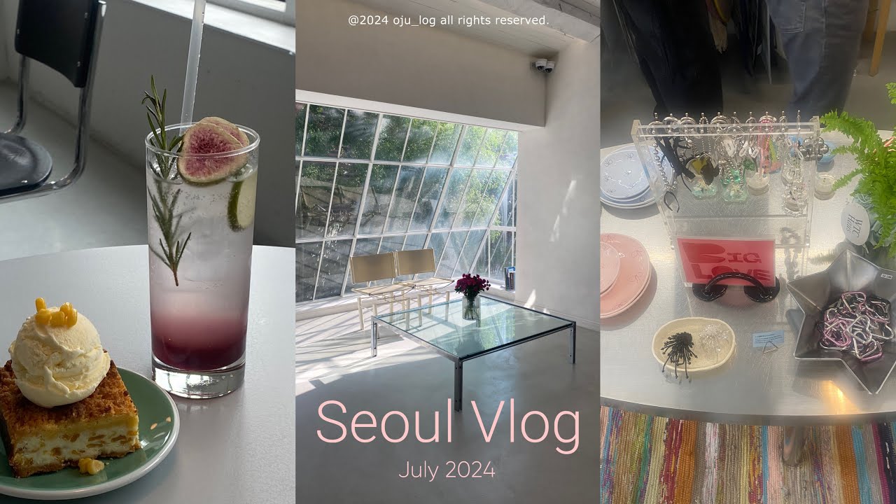 【Vlog】2024.7月　最新韓国旅行　ショッピング/カフェ/現地のお友達とホットプレイスツアー