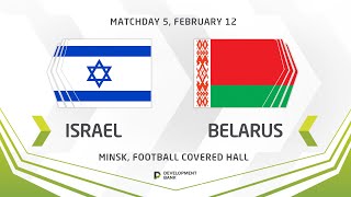 LIVE | Development сup 2022. Israel vs Belarus U-17