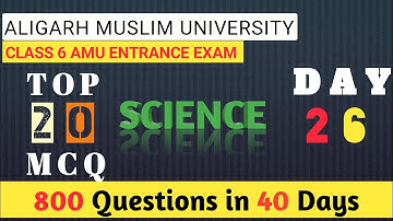 TOP 20 MCQs || Amu Class 6 Entrance Exam 2022 || Class 6 Science MCQs || Aligarh Muslim University