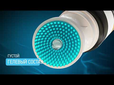 Пятновыводитель от пятен